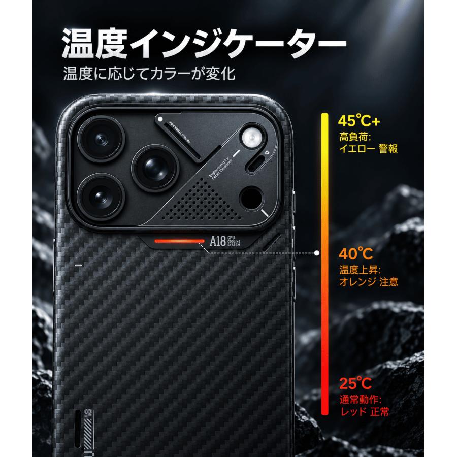 AULUMU A18 iPhone 18 Pro / 18 Pro Max ケース 1500D アラミド繊維 MagSafe対応 1.3mm 超薄型 軽量 CoolHyper放熱 アルミカメラガード レビュー 100日保証 |  | 04