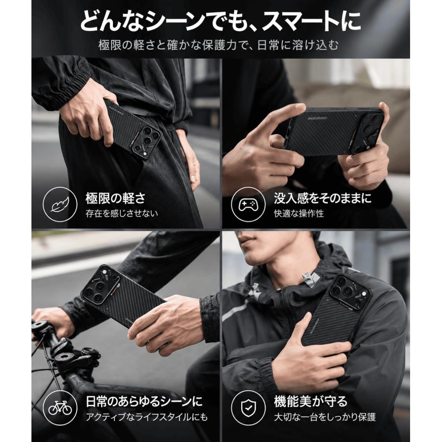 AULUMU A18 iPhone 18 Pro / 18 Pro Max ケース 1500D アラミド繊維 MagSafe対応 1.3mm 超薄型 軽量 CoolHyper放熱 アルミカメラガード レビュー 100日保証 |  | 07