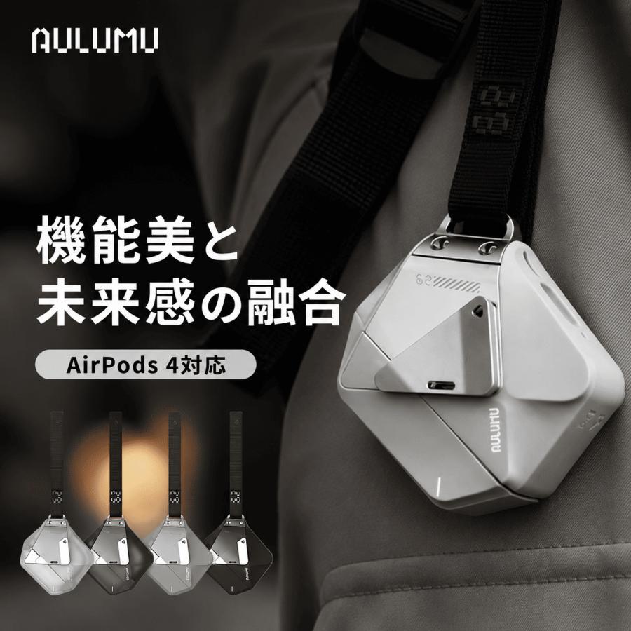 Aulumu A29 AirPods 4ケース 第4世代(2024)対応 Apple ロック付き 全面保護 耐衝撃 ストラップ付き 保護カバー ワイヤレス充電対応 レビュー投稿100日保証 | 