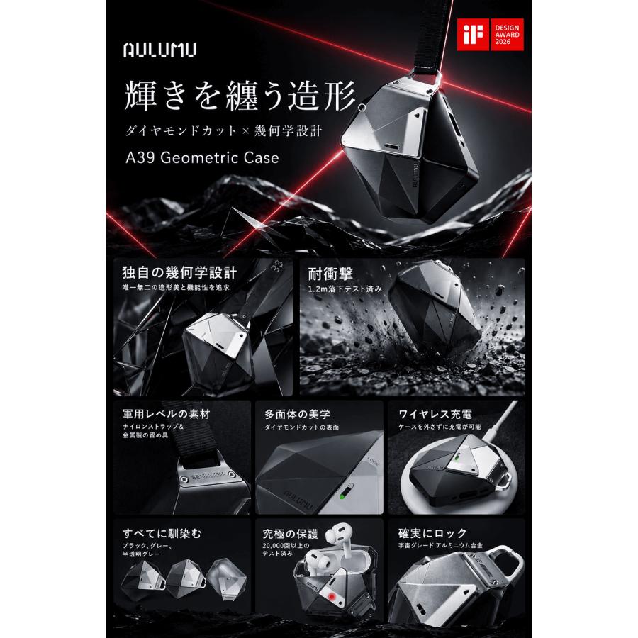 Aulumu A39 AirPods Pro 3 ケース 第3世代(2025)対応 Apple ロック付き 全面保護 耐衝撃 ストラップ付き 保護カバー ワイヤレス充電対応 レビュー投稿100日保証 |  | 04