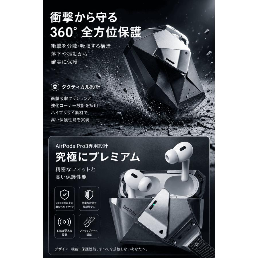 Aulumu A39 AirPods Pro 3 ケース 第3世代(2025)対応 Apple ロック付き 全面保護 耐衝撃 ストラップ付き 保護カバー ワイヤレス充電対応 レビュー投稿100日保証 |  | 06