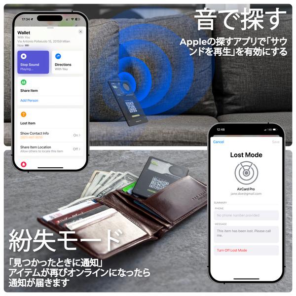 Rolling Square AirCard Pro｜Apple「探す」対応 超薄型スマートタグ カード【ワイヤレス充電＆デジタルID搭載】ローリングスクエア レビュー 100日保証 |  | 04