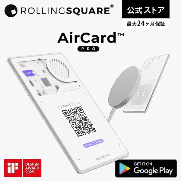 Rolling Square AirCard Pro｜Google「デバイスを探す」対応 超薄型スマートタグ【ワイヤレス充電＆デジタルID搭載】ローリングスクエア レビュー 100日保証 | 