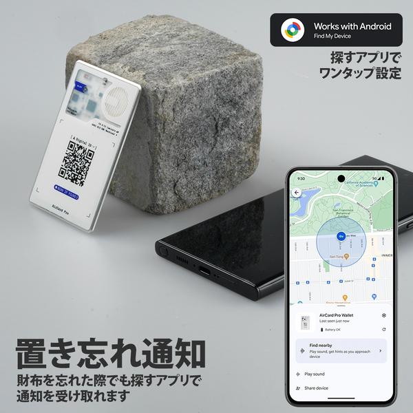 Rolling Square AirCard Pro｜Google「デバイスを探す」対応 超薄型スマートタグ【ワイヤレス充電＆デジタルID搭載】ローリングスクエア レビュー 100日保証 |  | 03
