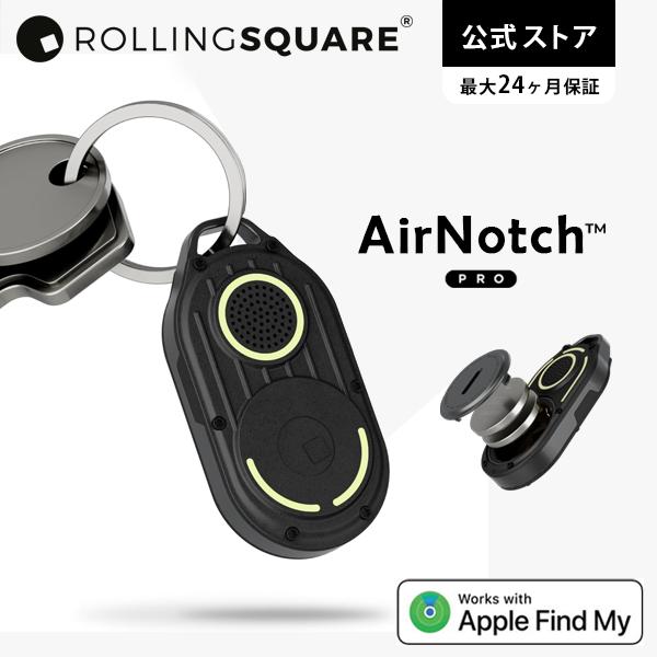 Rolling Square AirNotch Pro｜Apple「探す」対応 360°サウンド搭載スマートタグ 【防水 / 防塵 / 光るキーホルダー型】ローリングスクエア レビュー 100日保証 | 