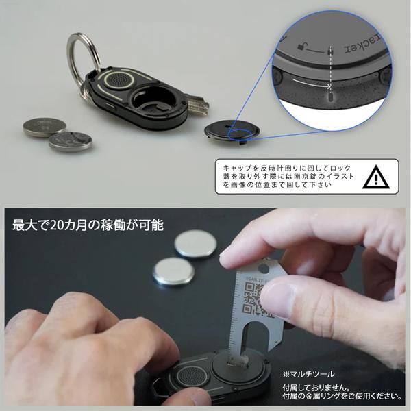 Rolling Square AirNotch Pro｜Apple「探す」対応 360°サウンド搭載スマートタグ 【防水 / 防塵 / 光るキーホルダー型】ローリングスクエア レビュー 100日保証 |  | 03