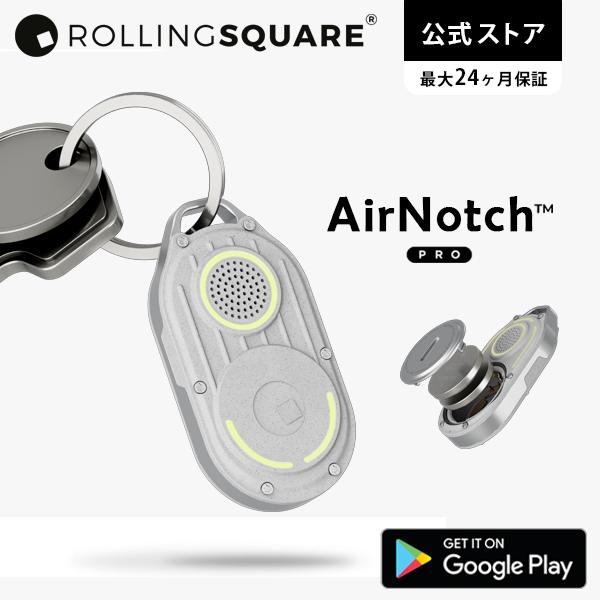 Rolling Square AirNotch Pro｜Google「デバイスを探す」対応 360°サウンド搭載 スマートタグ【防水 / 防塵 / 光る】 ローリングスクエア レビュー 100日保証 | 