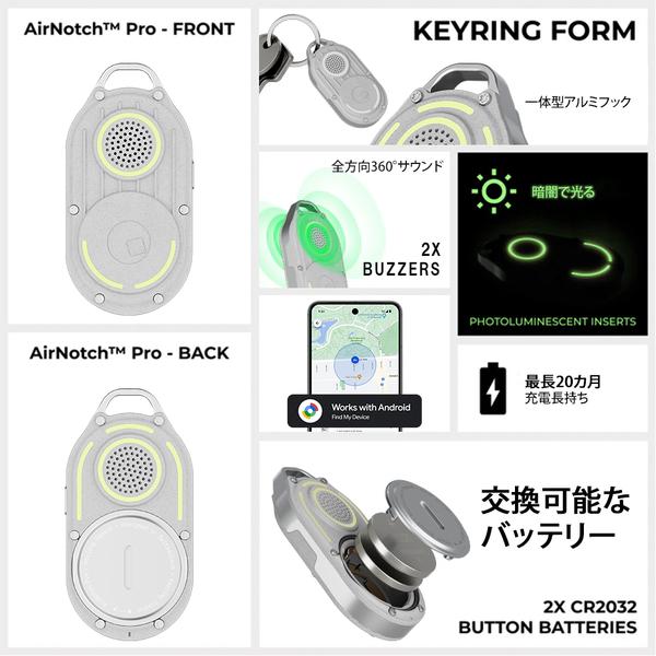 Rolling Square AirNotch Pro｜Google「デバイスを探す」対応 360°サウンド搭載 スマートタグ【防水 / 防塵 / 光る】 ローリングスクエア レビュー 100日保証 |  | 01