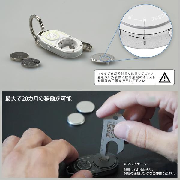 Rolling Square AirNotch Pro｜Google「デバイスを探す」対応 360°サウンド搭載 スマートタグ【防水 / 防塵 / 光る】 ローリングスクエア レビュー 100日保証 |  | 03