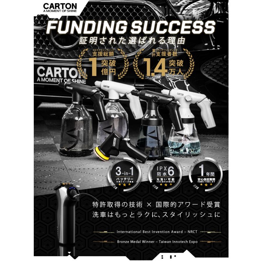 CARTON 3-IN-1 脱着式バッテリー 特許取得済み IPX6防水 LEDインジケーター残量表示 Type-C充電ケーブル付属 多用途対応 人口工学設計 国際賞受賞 |  | 01