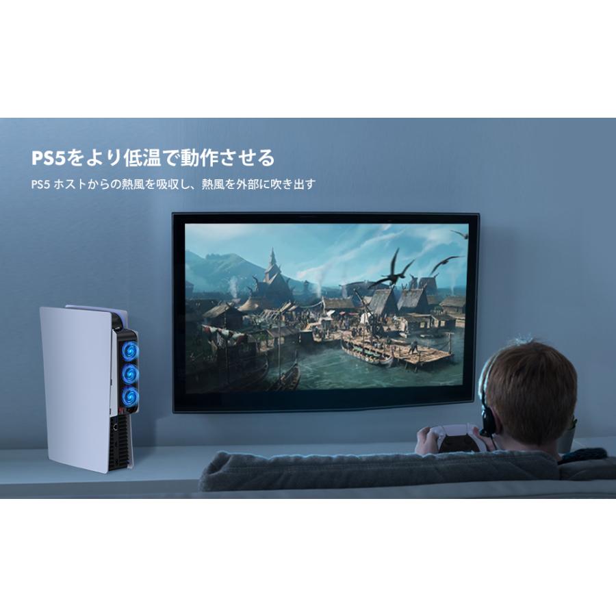 PS5 冷却ファン 3つのファン 強化された冷却性能 サイレント冷却ファン Playstation5/PS5コンソール用放熱 USBポート付 外付けクーラー |  | 09