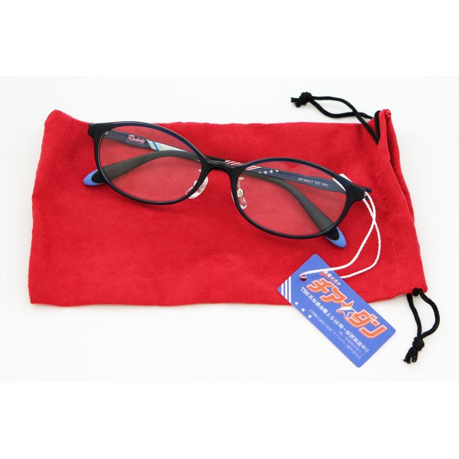 「チア☆ダン」／PCメガネ ブルーライトカット UVカット 眼鏡 |  | 06