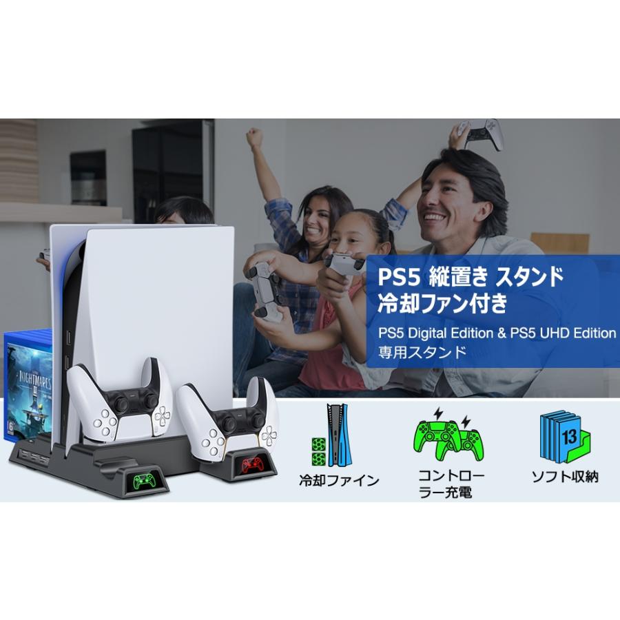 PS5 PlayStation5 充電スタンド 冷却ファン付き PS5 スタンド 縦置き プレイステーション5 コントローラー DualSense用 充電器 二台同時充電可能 新型非対応 |  | 10