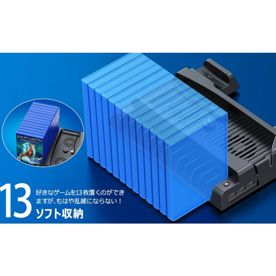 PS5 PlayStation5 充電スタンド 冷却ファン付き スタンド 縦置き