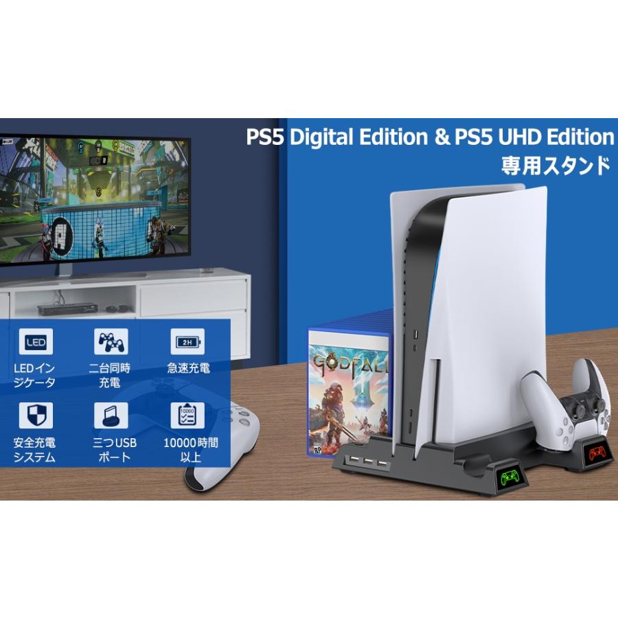 PS5 PlayStation5 充電スタンド 冷却ファン付き スタンド 縦置き