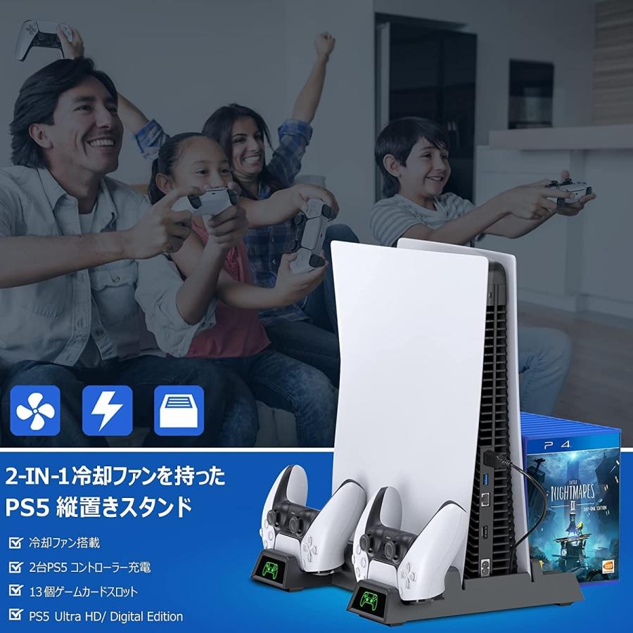 PS5 PlayStation5 充電スタンド 冷却ファン付き PS5 スタンド 縦置き プレイステーション5 コントローラー DualSense用 充電器 二台同時充電可能 新型非対応 |  | 06