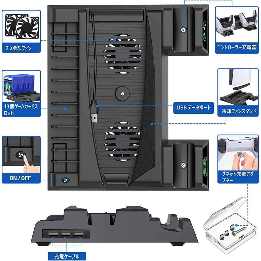 PS5 PlayStation5 充電スタンド 冷却ファン付き PS5 スタンド 縦置き プレイステーション5 コントローラー DualSense用 充電器 二台同時充電可能 新型非対応｜mod｜08