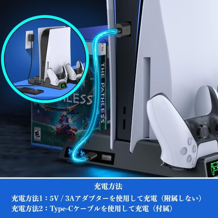PS5 PlayStation5 充電スタンド 冷却ファン付き PS5 スタンド 縦置き プレイステーション5 コントローラー DualSense用 充電器 二台同時充電可能 新型非対応｜mod｜09
