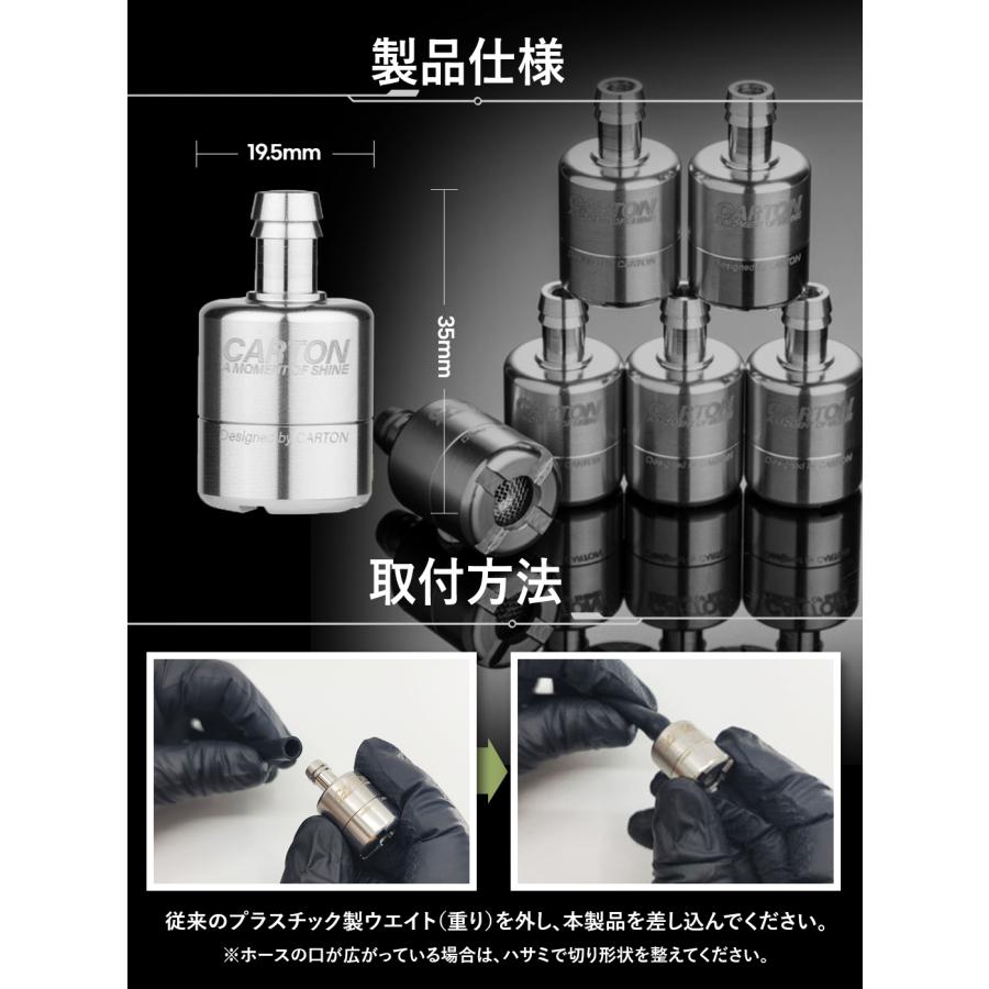 CARTON ステンレスウェイトフィルター SUS304採用 高耐久・耐腐食性 半永久使用 ほぼ全てのフォームランス対応 分解洗浄 傾けた方向へ重りが移動し最後まで吸引 |  | 05