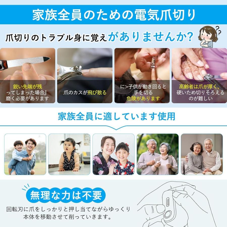 電動爪切り 高齢者 爪切り 電動つめ削り 足の爪 LEDライト付き 爪磨き 爪ケア 電動式 ワイヤレス TYPE-C充電 低騒音 2in1 自動爪切り 電動ネイルケア器 赤ちゃん |  | 01