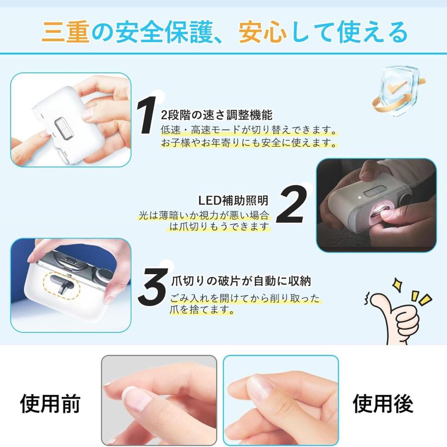 電動爪切り 高齢者 爪切り 電動つめ削り 足の爪 LEDライト付き 爪磨き 爪ケア 電動式 ワイヤレス TYPE-C充電 低騒音 2in1 自動爪切り 電動ネイルケア器 赤ちゃん |  | 02