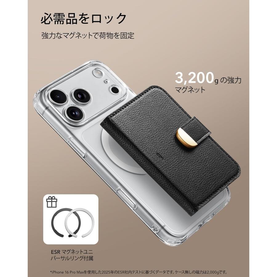 ESR Aura クラッチ MagSafe ウォレット カードケース 5枚収納 RFID スキミング防止 マグネット スマホ 財布 スタンド カードホルダー レビュー投稿 100日保証 | ESR | 07