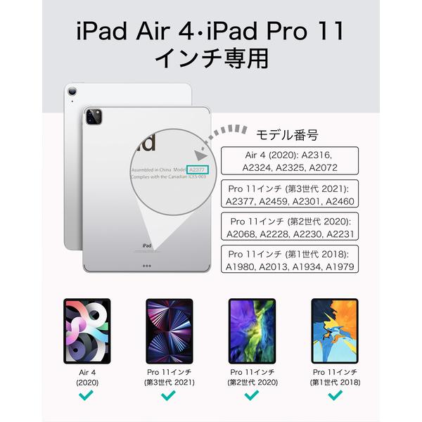 ESR iPad キーボードケース ipad Air5 Air4 10.9インチ iPad Pro11 (2021/2020/2018) 第3世代 第2世代 磁気吸着 Pencil2対応 スリム シルク手触り タッチパッド｜mod｜02