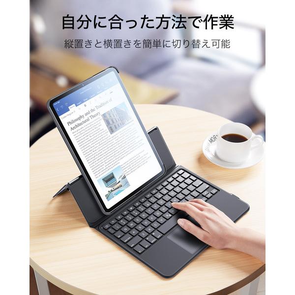 ESR iPad キーボードケース ipad Air5 Air4 10.9インチ iPad Pro11 (2021/2020/2018) 第3世代 第2世代 磁気吸着 Pencil2対応 スリム シルク手触り タッチパッド｜mod｜05