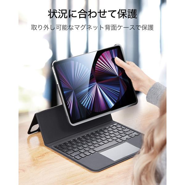ESR iPad Air5 ケース 10.9インチ 第5世代 キーボード付き ESR iPad Air5 ケース 10.9インチ 第5世代 キーボード付き