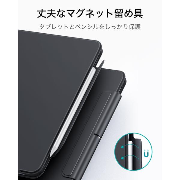 ESR iPad キーボードケース ipad Air5 Air4 10.9インチ iPad Pro11 (2021/2020/2018) 第3世代 第2世代 磁気吸着 Pencil2対応 スリム シルク手触り タッチパッド｜mod｜08