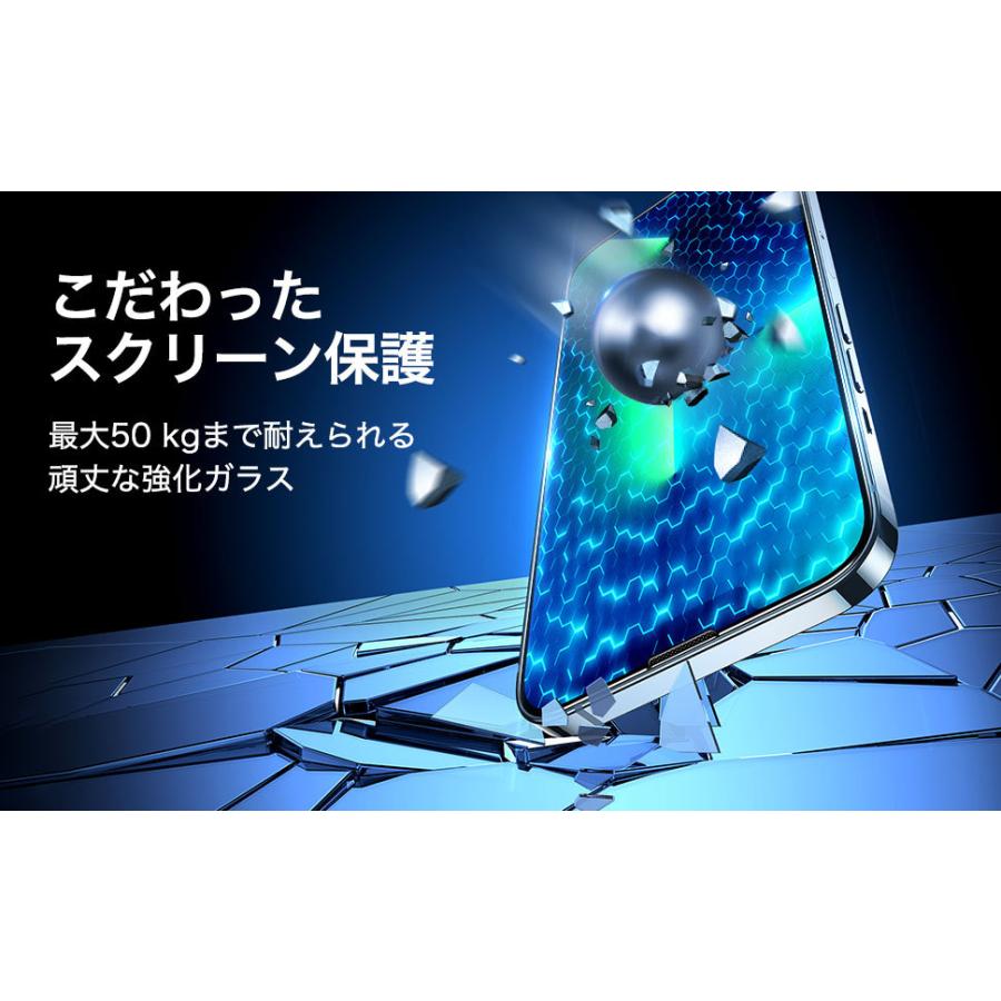 ESR ウルトラタフ強化ガラスフィルム 耐荷重50kg 最高クラス iPhone 13/13 Pro 簡単貼り付けガイド枠付き スクリーン保護 指紋防止 レビュー投稿 100日保証 | ESR | 02