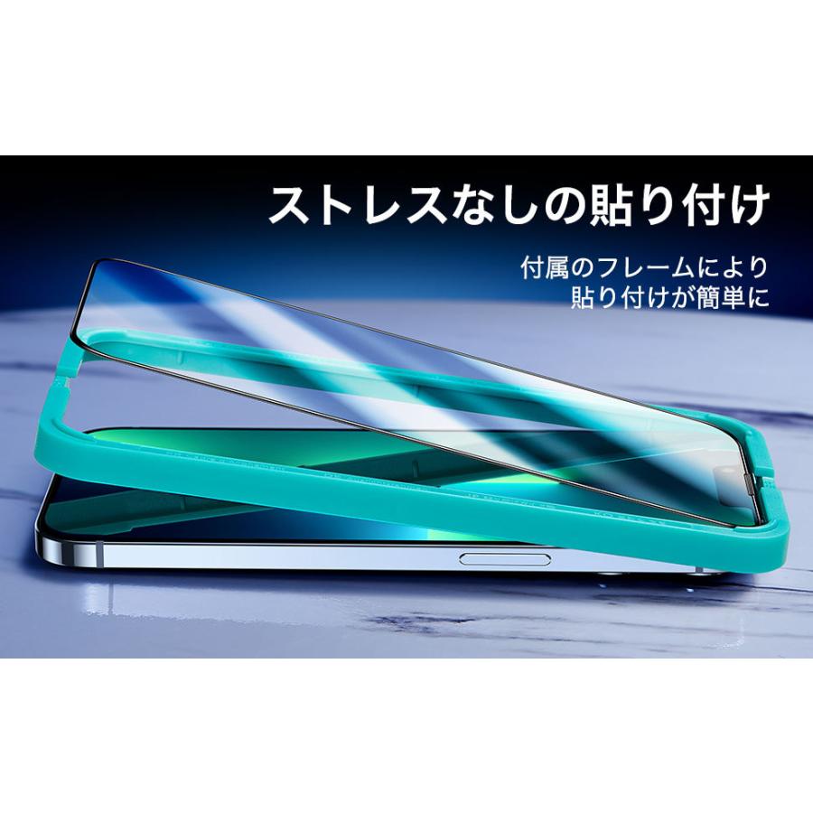 ESR ウルトラタフ強化ガラスフィルム 耐荷重50kg 最高クラス iPhone 13/13 Pro 簡単貼り付けガイド枠付き スクリーン保護 指紋防止 レビュー投稿 100日保証 | ESR | 04