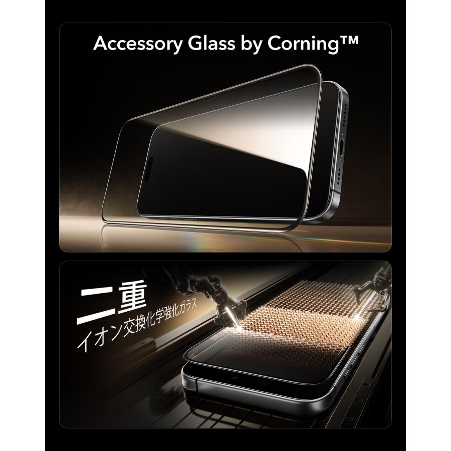 ESR iPhone 17 フィルム iPhone17 Pro Max ガラスフィルム UltraFit Armorite Pro 貼るだけ3秒 自動ホコリ除去 10倍強度 米軍規格 1枚 レビュー投稿 100日保証 | ESR | 02