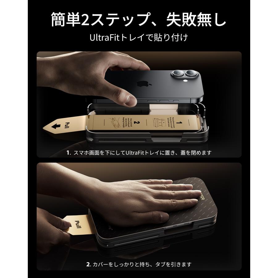 ESR iPhone 17 フィルム iPhone17 Pro Max ガラスフィルム UltraFit Armorite Pro 貼るだけ3秒 自動ホコリ除去 10倍強度 米軍規格 1枚 レビュー投稿 100日保証 | ESR | 04