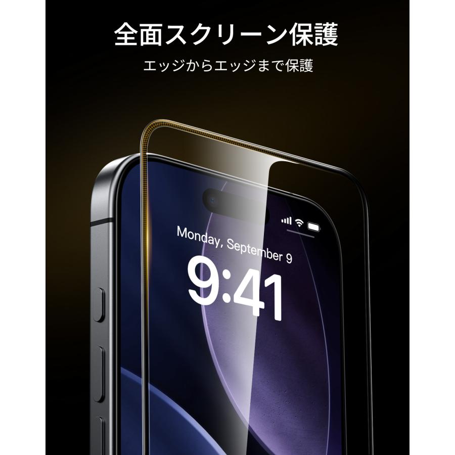 ESR iPhone 17 フィルム iPhone17 Pro Max ガラスフィルム UltraFit Armorite Pro 貼るだけ3秒 自動ホコリ除去 10倍強度 米軍規格 1枚 レビュー投稿 100日保証 | ESR | 07