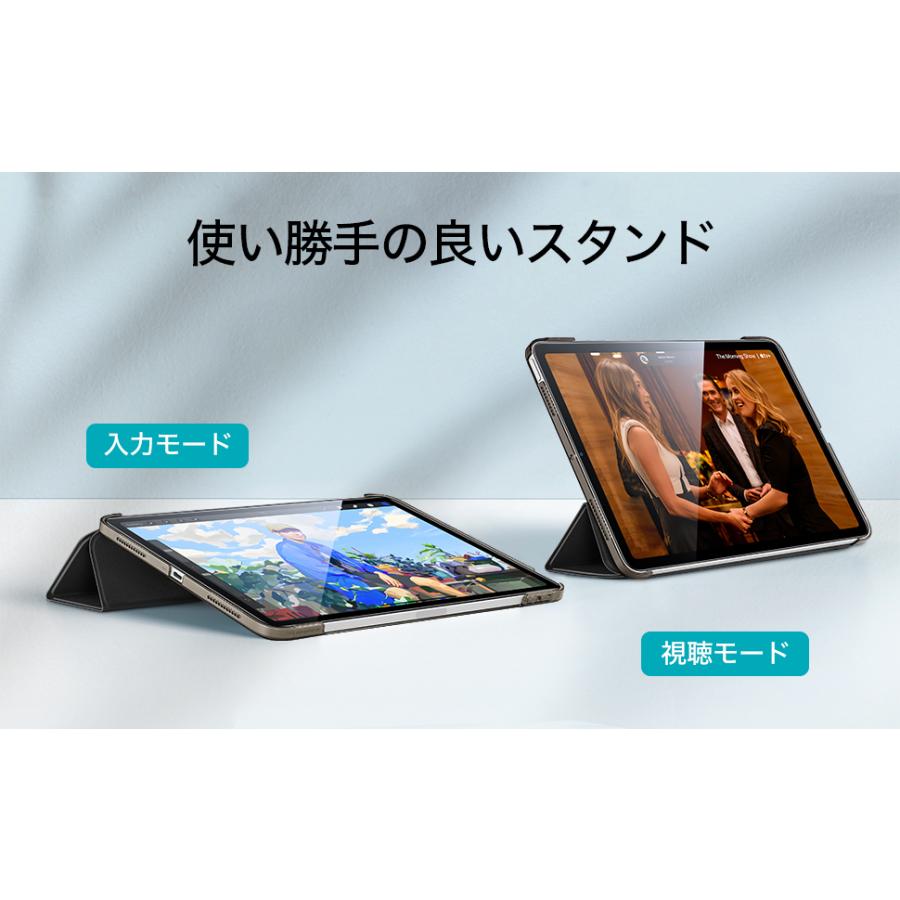 ESR iPad Air 5/4 Proケース iPad 10/9/8/7 Pro 11 12.9 Mini6 三つ折りスマートケース オート
