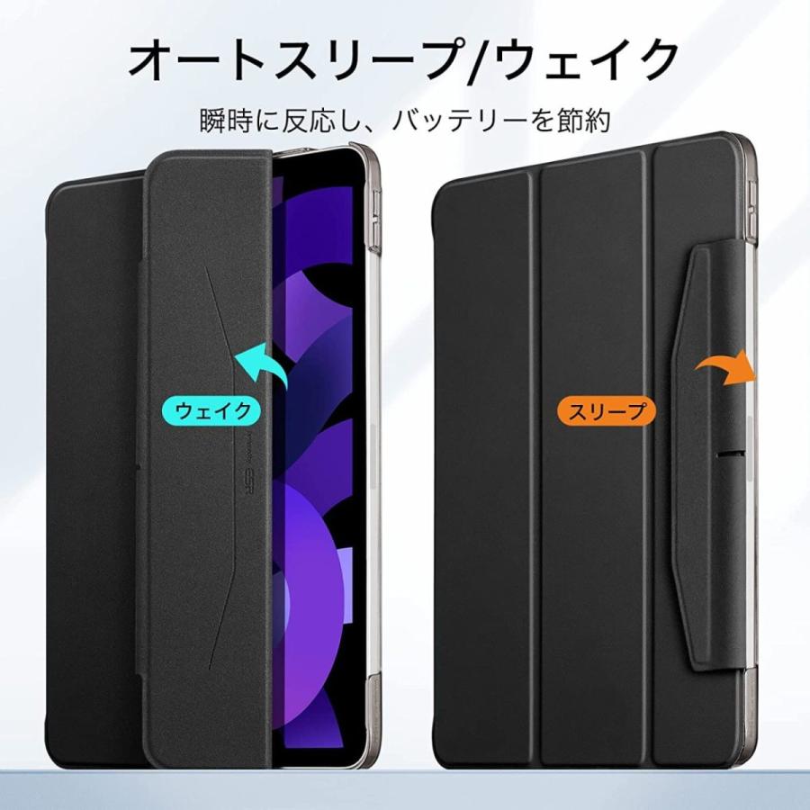 ESR iPad Air 5/4 Proケース iPad 10/9/8/7 Pro 11 12.9 Mini6 三つ折りスマートケース オートスリープ機能 ヴィーガンレザー レビュー投稿 100日保証｜mod｜09