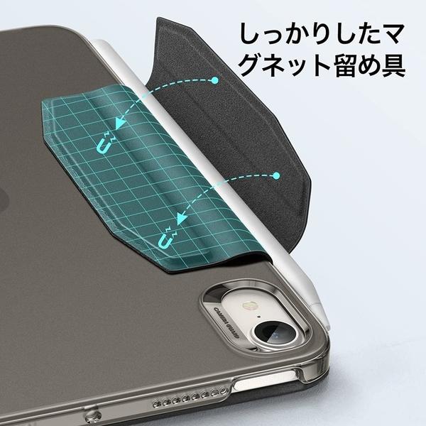 ESR iPad Mini6 ケース 第6世代 (2021) ケース オートスリープ ウェイク機能対応 半透明 薄型 軽量 傷防止 ハードカバー レビュー投稿 100日保証 | ESR | 09