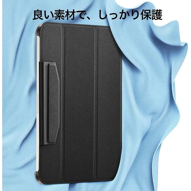 ESR iPad Mini6 ケース 第6世代 (2021) ケース オートスリープ ウェイク機能対応 半透明 薄型 軽量 傷防止 ハードカバー レビュー投稿 100日保証 | ESR | 11