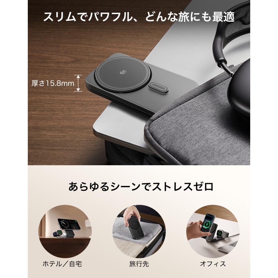 ESR Qi2 25W MagSafe充電器 3in1 CryoBoost 折りたたみ式 ワイヤレス充電器 スマホ冷却 50Wアダプター付属 AirPods Apple Watch 対応 レビュー投稿 100日保証 | ESR | 02