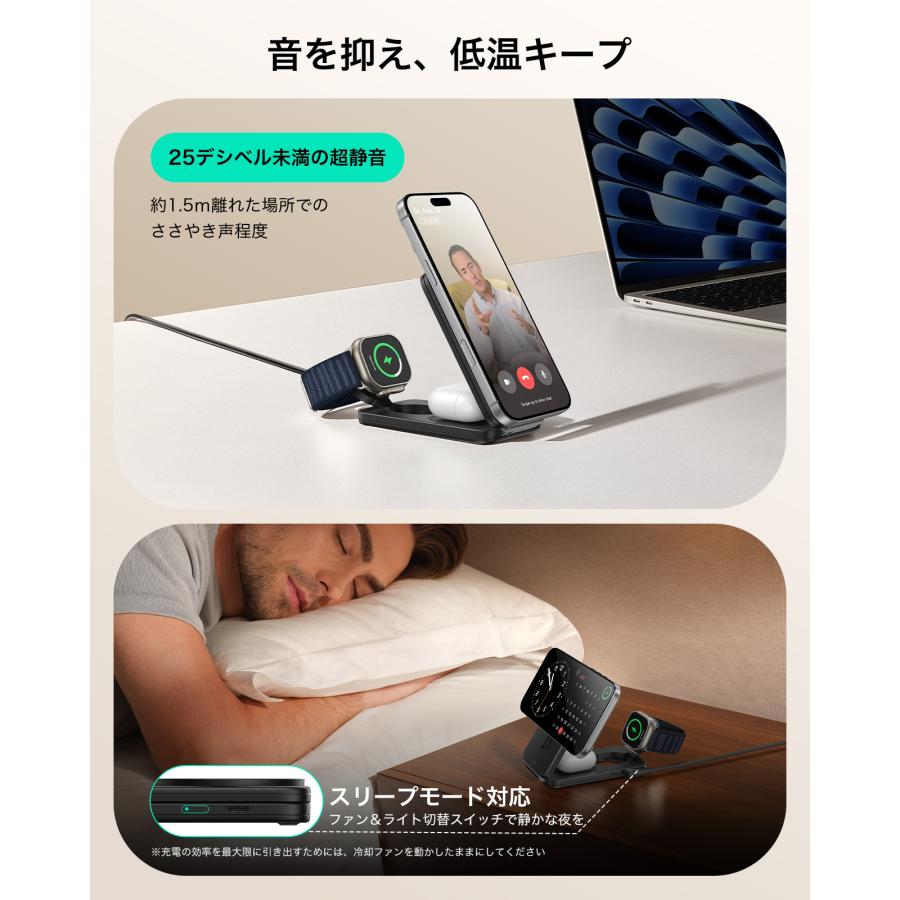 ESR Qi2 25W MagSafe充電器 3in1 CryoBoost 折りたたみ式 ワイヤレス充電器 スマホ冷却 50Wアダプター付属 AirPods Apple Watch 対応 レビュー投稿 100日保証 | ESR | 07