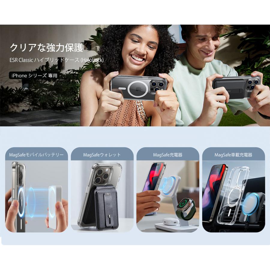 ESR  iPhone15 15Plus 15Pro 15Promax ハイブリッドケース HaloLock付き Magsafe対応 黄変しにくい 透明 傷に強い背面 クリア マグセーフ | ESR | 05