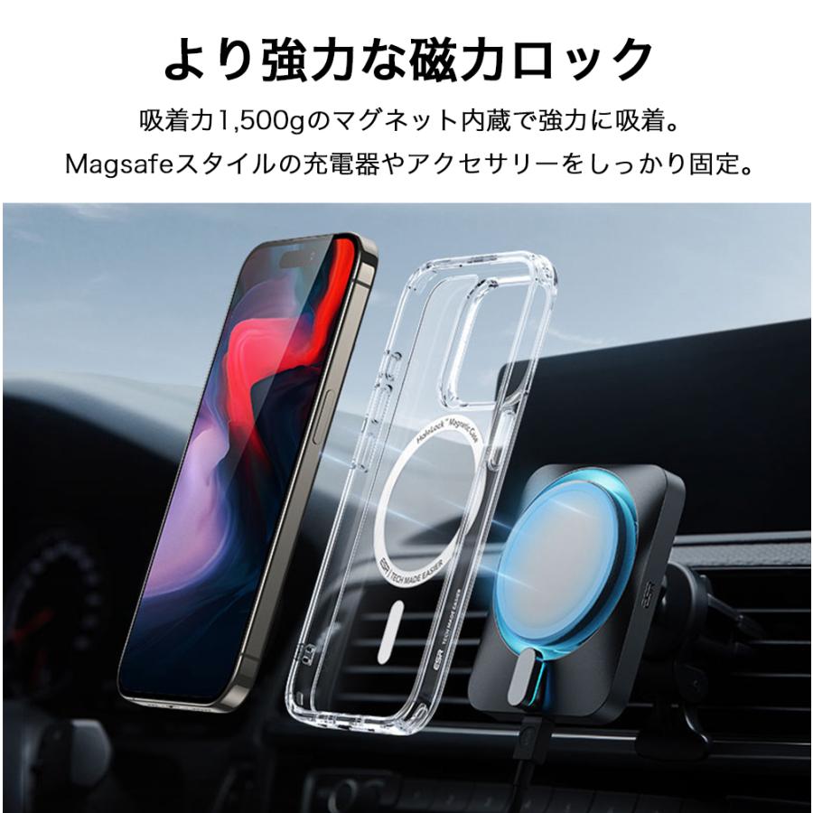 ESR  iPhone15 15Plus 15Pro 15Promax ハイブリッドケース HaloLock付き Magsafe対応 黄変しにくい 透明 傷に強い背面 クリア マグセーフ | ESR | 08