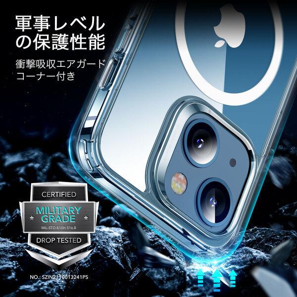 ESR iPhone13 Magsafe対応クリアケース 13Pro ProMax ハイブリッドケース 米軍MIL規格 SGS認証 傷に強い背面 磁気ワイヤレス充電 透明 レビュー 100日保証｜mod｜02