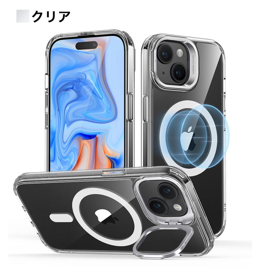 ESR iPhone 15 ケース iPhone 15Pro 15Plus 15ProMax ケース マグセーフ  クリア 米軍MIL規格 磁気ワイヤレス充電  MagSafe対応  隠れスタンド スマホケース | ESR | 15
