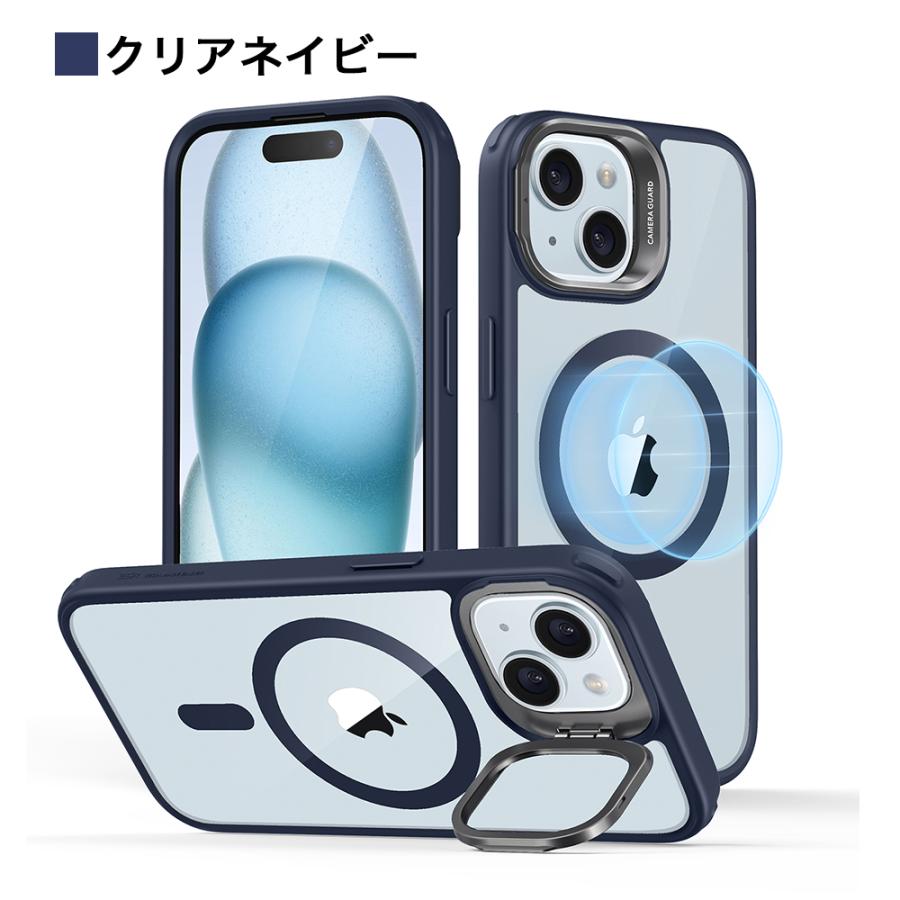 ESR iPhone 15 ケース iPhone 15Pro 15Plus 15ProMax ケース マグセーフ  クリア 米軍MIL規格 磁気ワイヤレス充電  MagSafe対応  隠れスタンド スマホケース | ESR | 17