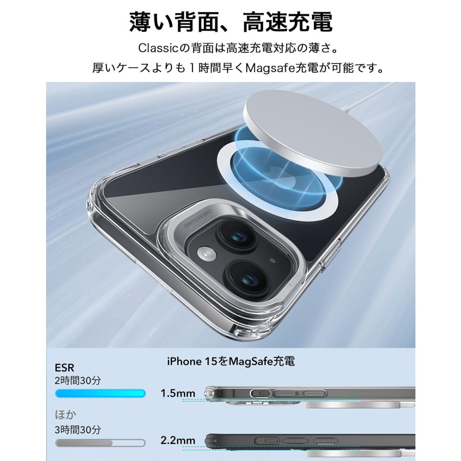 ESR iPhone 15 ケース iPhone 15Pro 15Plus 15ProMax ケース マグセーフ  クリア 米軍MIL規格 磁気ワイヤレス充電  MagSafe対応  隠れスタンド スマホケース | ESR | 08
