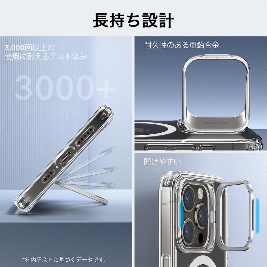 ESR iPhone 15 ケース iPhone 15Pro 15Plus 15ProMax ケース マグセーフ  クリア 米軍MIL規格 磁気ワイヤレス充電  MagSafe対応  隠れスタンド スマホケース | ESR | 10