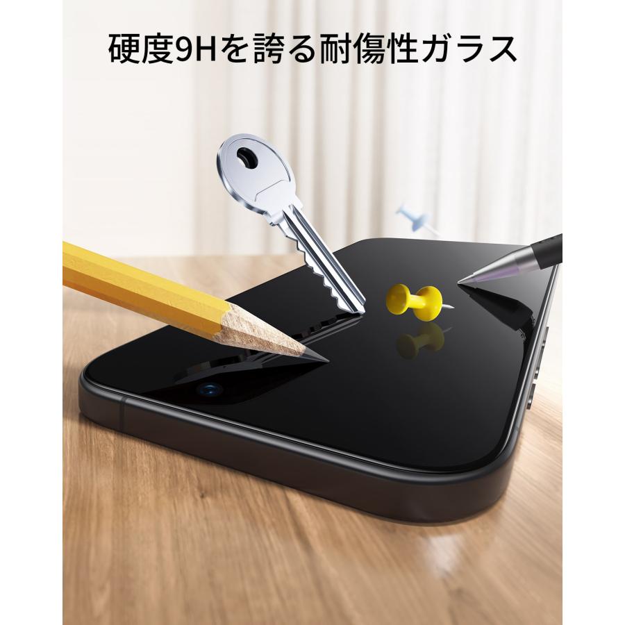 ESR iPhone17 フィルム 【お得な2枚セット】 iPhone 17Pro ProMax Air 16Pro 全面保護 9H 強化ガラス 指紋防止 気泡なし 簡単貼付 レビュー投稿 100日保証 | ESR | 07