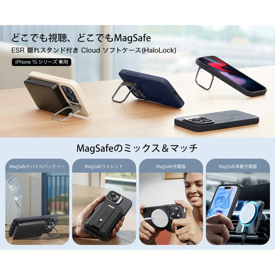 ESR iPhone 15 ケース iPhone15Pro 15Plus 15ProMax シリコンケース マグセーフ 磁気ワイヤレス充電 シリコンカバー MagSafe対応 隠れスタンド スマホケース | ESR | 05